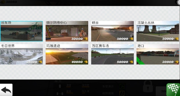 破坏赛车王游戏v611172 安卓版