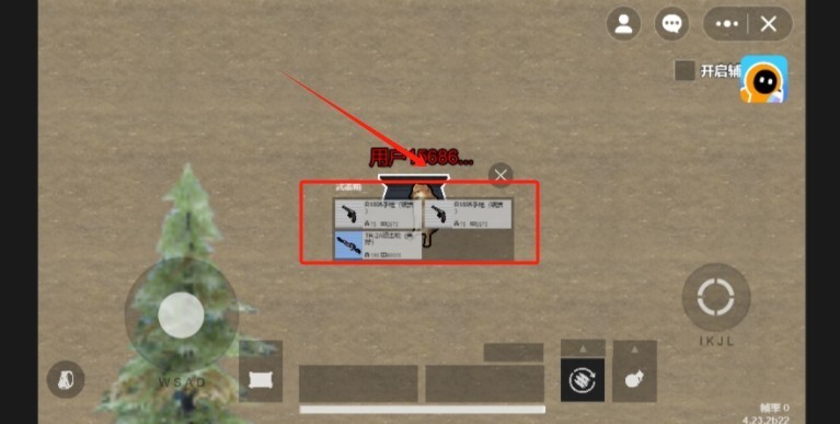 修勾地铁逃生下载手机版(创游世界)v1.38.0 安卓版