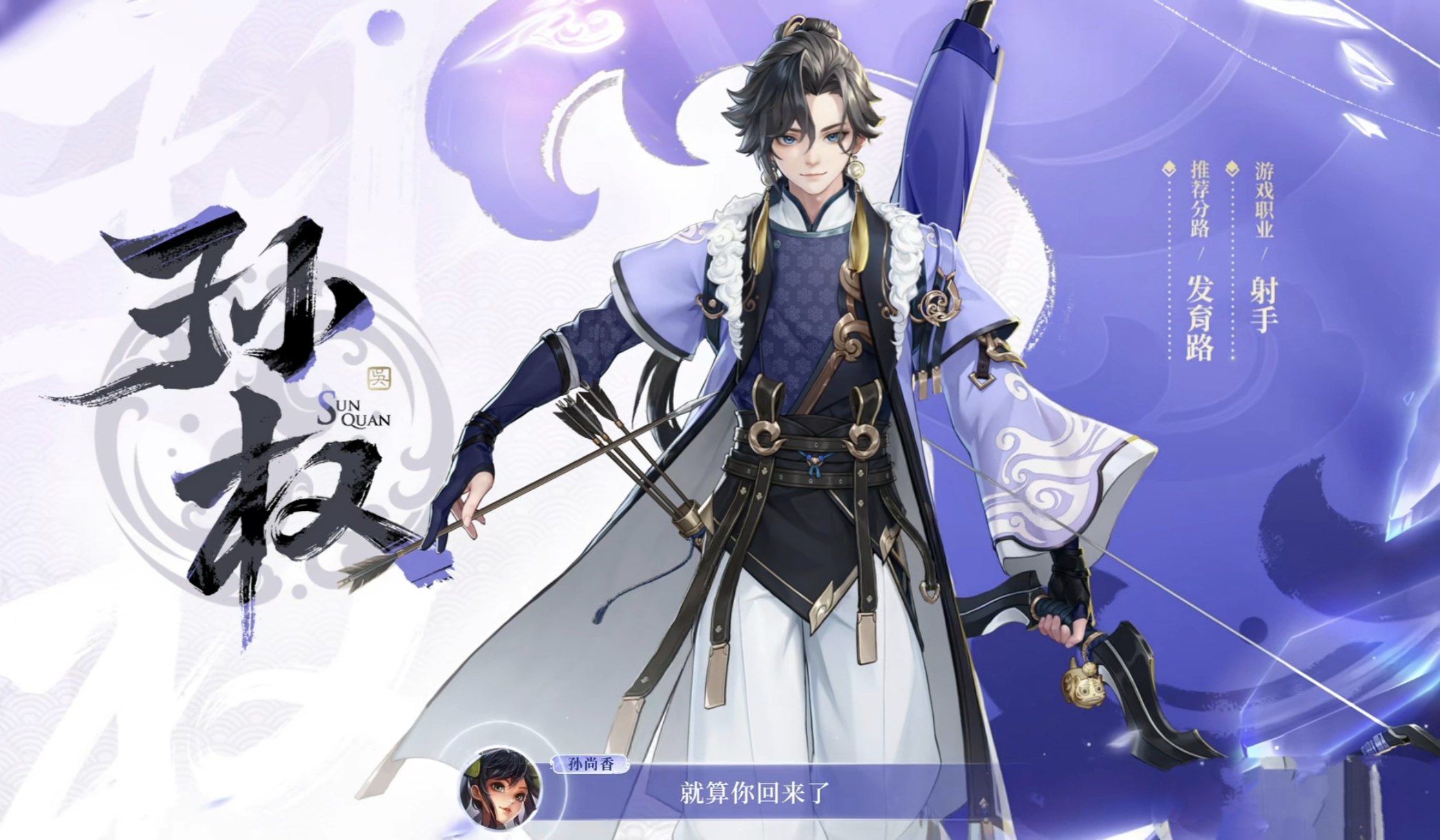 王者荣耀手游最新版官方免费版v10.4.1.6 安卓版