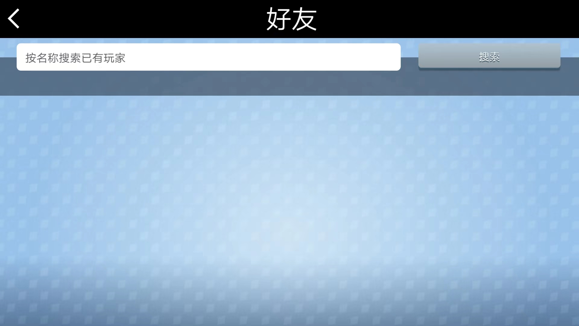 kingsofpool下载安卓版v1.25.5 官方版