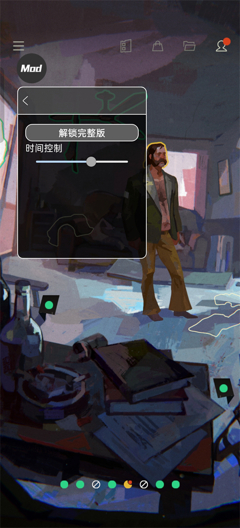 极乐迪斯科游戏v468 最新版