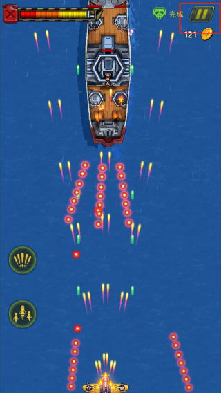 空军1945游戏(1945 Air Force安装器)v14.78 安卓版