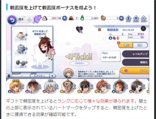 一骑当千EB游戏最新版(一騎当千EB)v1.5.740 安卓版