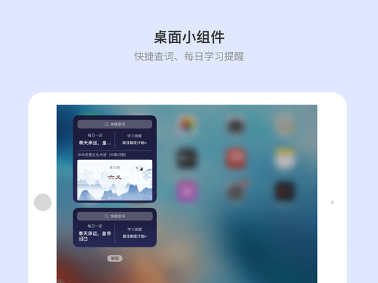 新世纪英汉汉英大词典-CATTI推荐词典