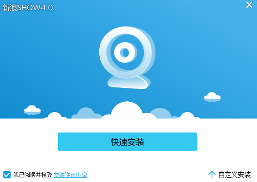 新浪show室教育版下载v4.0.108 最新版