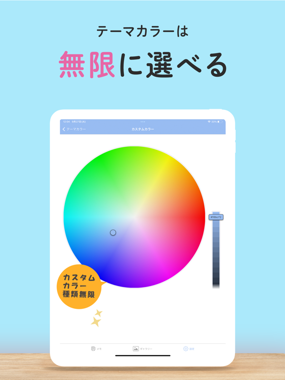 Caho笔记本 -既可爱又好用的备忘录笔记本！记录小帮手！