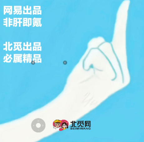 光遇全物品版北觅(Sky（全物品）)v0.30.1 (338040) 安卓版