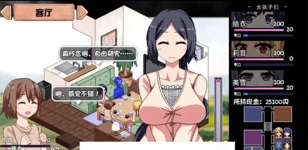 夏日狂想曲下载v1.4 最新版