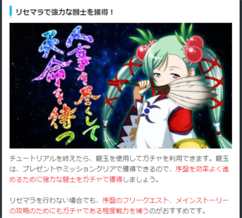 一骑当千EB游戏最新版(一騎当千EB)v1.5.740 安卓版