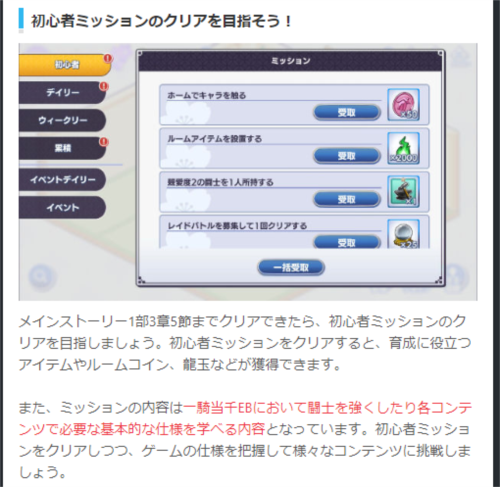 一骑当千EB游戏最新版(一騎当千EB)v1.5.740 安卓版
