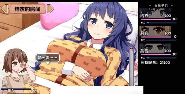 夏日狂想曲下载v1.4 最新版