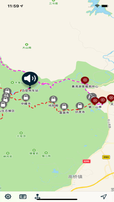 峨眉山语音导游
