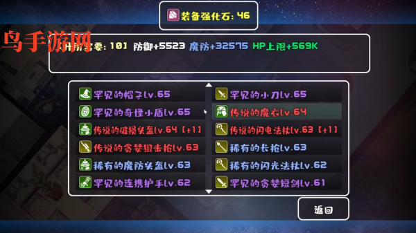 薛定谔迷宫游戏