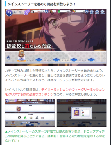 一骑当千EB游戏最新版(一騎当千EB)v1.5.740 安卓版