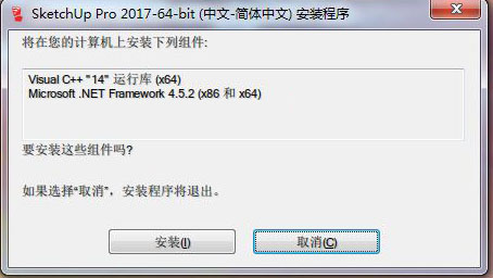 sketchup安装教程