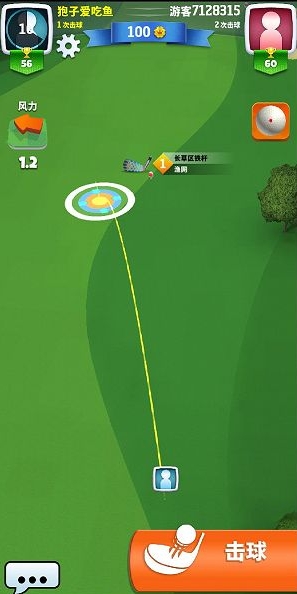 终极高尔夫游戏(Ultimate Golf)v4.20.03 安卓版