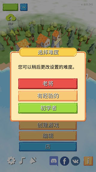 围攻中世纪战略RTS最新版(SiegeUp!)v1.1.106r12 安卓版