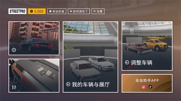 街头汽车驾驶3.0版本下载安装v3.0 安卓版