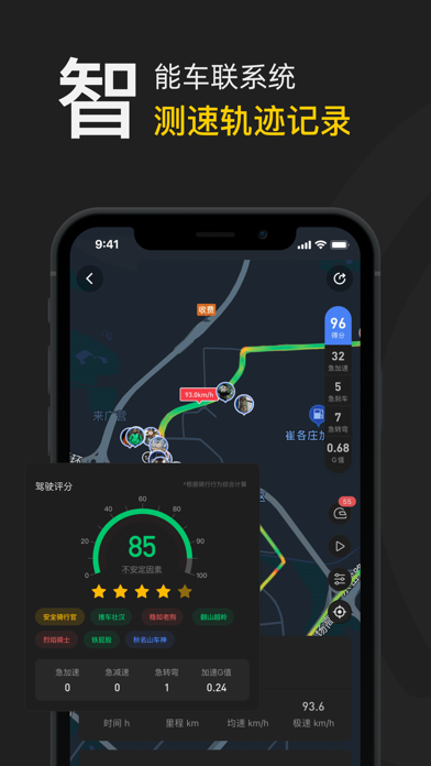 摩托邦-骑乐无穹