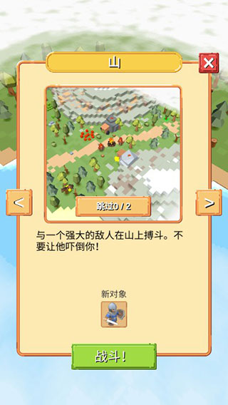 围攻中世纪战略RTS最新版(SiegeUp!)v1.1.106r12 安卓版