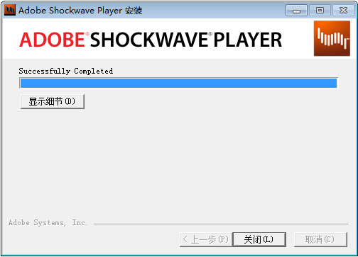 adobe shockwave player
