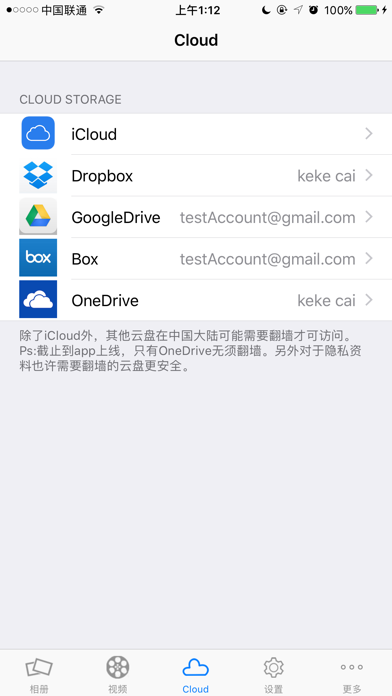 视频保险箱 - 照片, 视频, Cloud