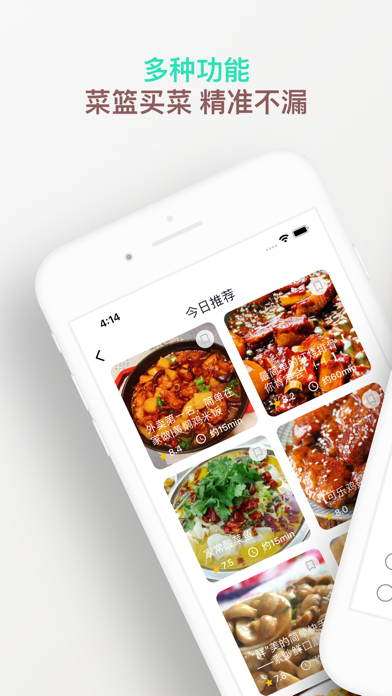 菜谱大全-学做菜学食谱菜谱下厨房学做厨房美食