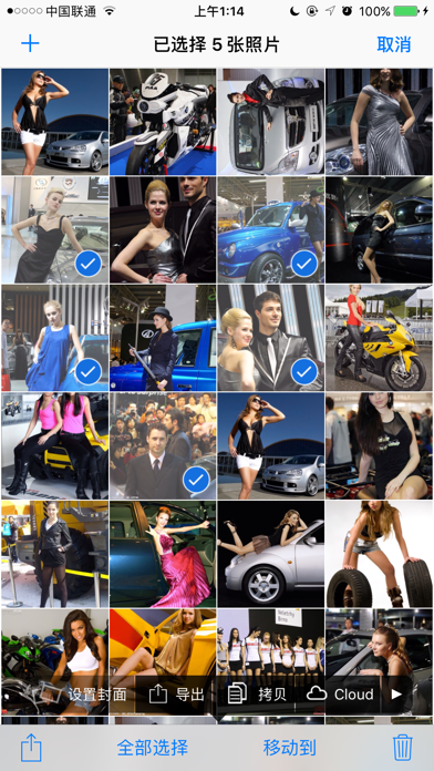 视频保险箱 - 照片, 视频, Cloud