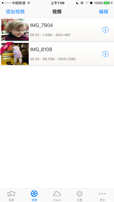 视频保险箱 - 照片, 视频, Cloud