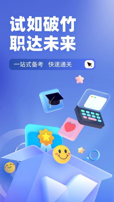 保安员考试聚题库-保安员考试宝典