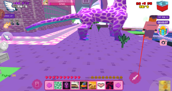 梦想方块世界游戏v2.0.1 最新版