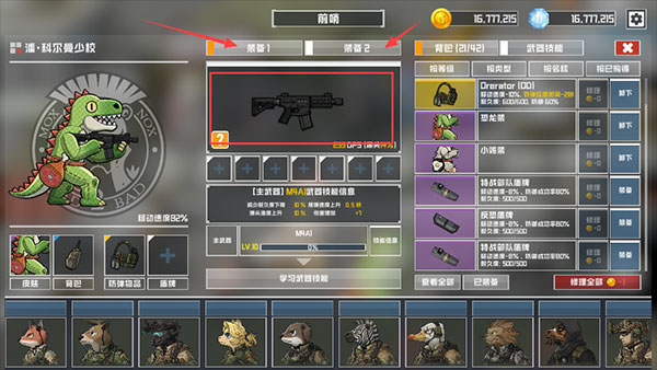 物种战争灭绝mod菜单v3.0.8 安卓版