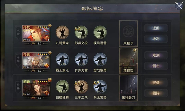 率土之滨网易官方版v8.0.9 最新版
