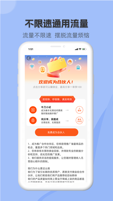 网上营业厅