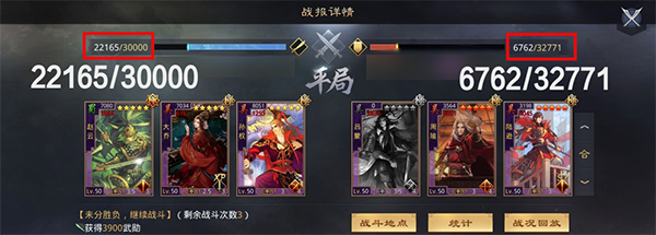 率土之滨网易官方版v8.0.9 最新版