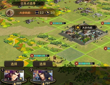 率土之滨网易官方版v8.0.9 最新版