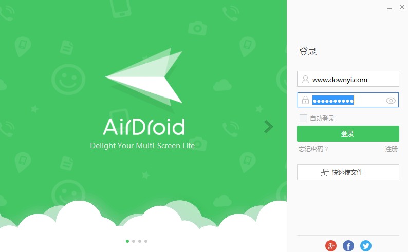 airdroid电脑客户端