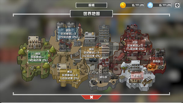 物种战争灭绝mod菜单v3.0.8 安卓版