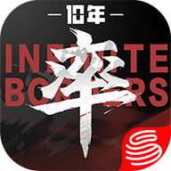 率土之滨网易官方版v8.0.9 最新版