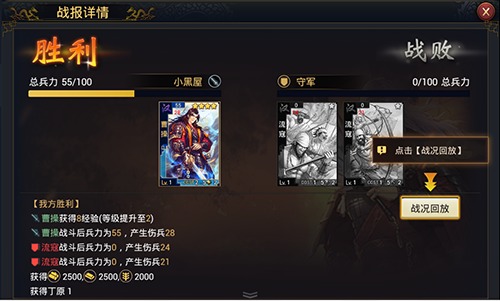 率土之滨网易官方版v8.0.9 最新版