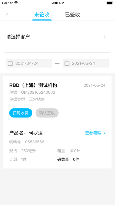 拜耳拜智通