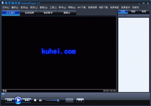 酷黑播放器(KuheiPlayer)下载v3.4 简体中文版