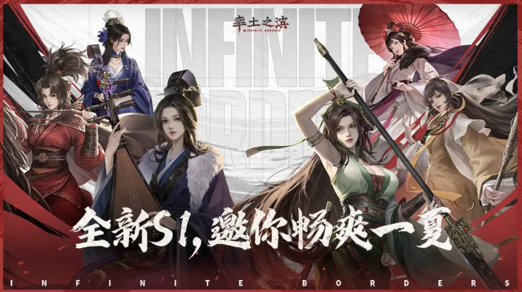 率土之滨网易官方版v8.0.9 最新版