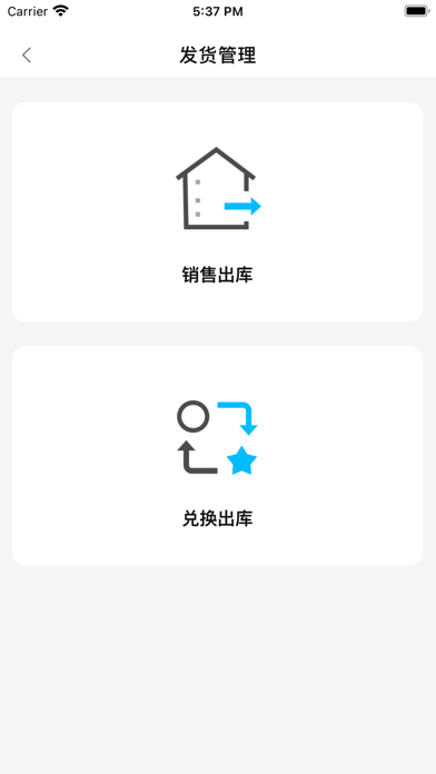 拜耳拜智通