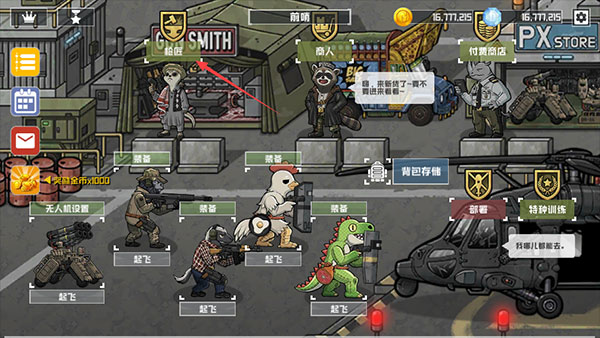 物种战争灭绝mod菜单v3.0.8 安卓版