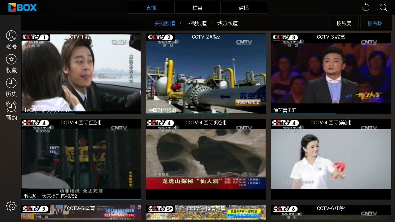 CCTV视频 CCTV视频