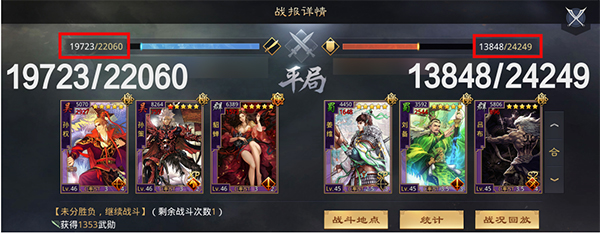 率土之滨网易官方版v8.0.9 最新版