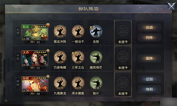 率土之滨网易官方版v8.0.9 最新版