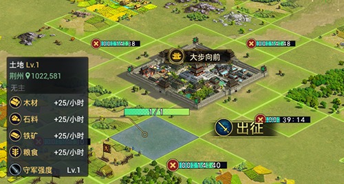 率土之滨网易官方版v8.0.9 最新版