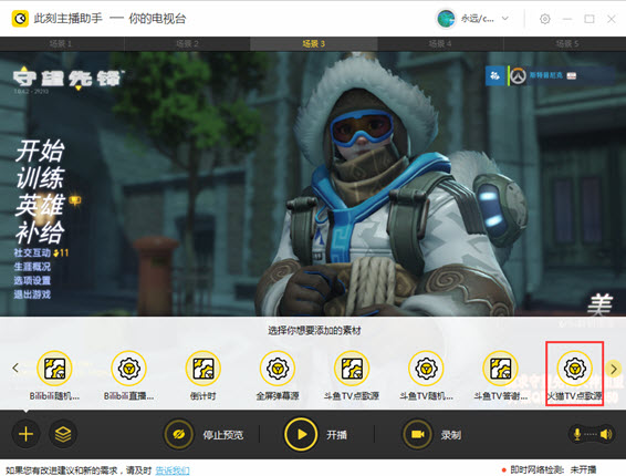 小葫芦火猫TV随机弹幕插件 小葫芦火猫TV随机弹幕插件